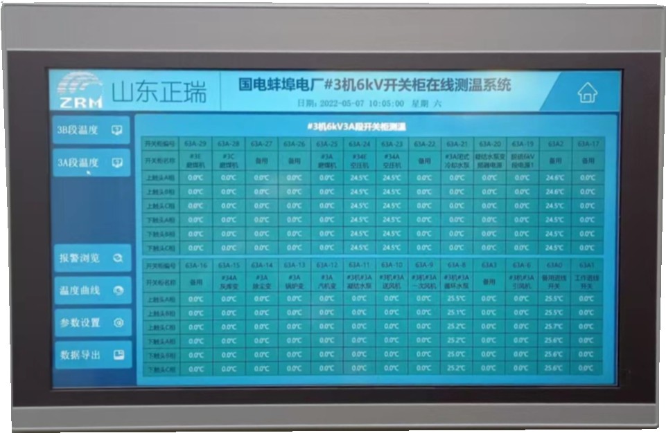 62918cc19f071.jpg 15英寸觸摸主機(jī)1_副本.jpg