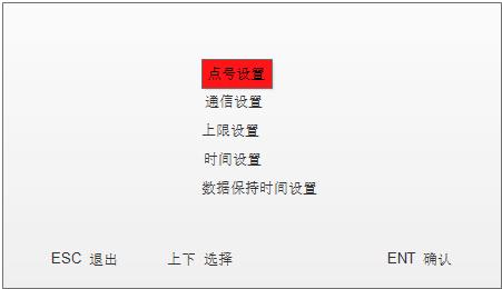 636b37f9dbe06.jpg 監(jiān)測(cè)器參數(shù)配置1.jpg