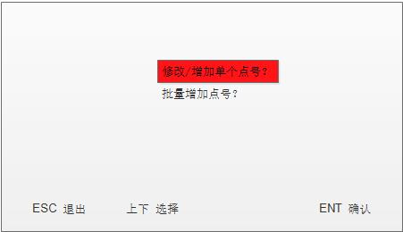 636b3879e9e6f.jpg 監(jiān)測(cè)器參數(shù)配置6.jpg