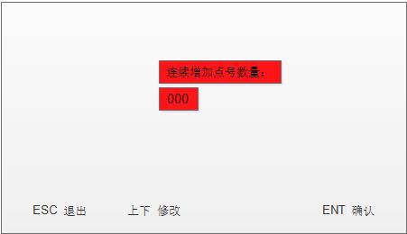 636b38af1fba8.jpg 監(jiān)測(cè)器參數(shù)配置7.jpg