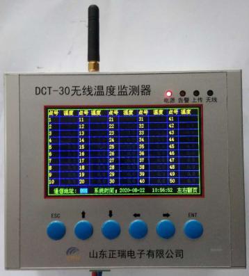 636b3a7c168e1.jpg 無(wú)線溫度局放監(jiān)測(cè)器.jpg